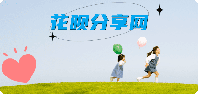 渭南信用卡商家平台☀️诚信信用卡24小时在线接单 - 东营信用卡